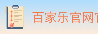 百家乐官网官方平台 logo